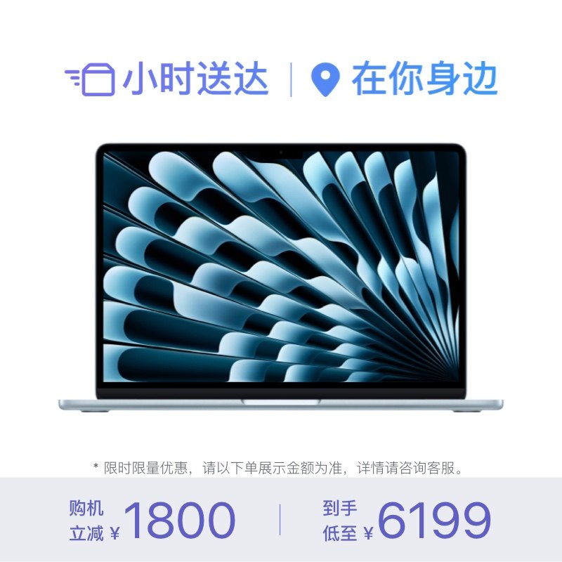 Apple/ƻ�� MacBook Air 13Ӣ�� M4 оƬ 2025��� ��ɫ 256GB 16GB �ŵ귢�� 6399Ԫ