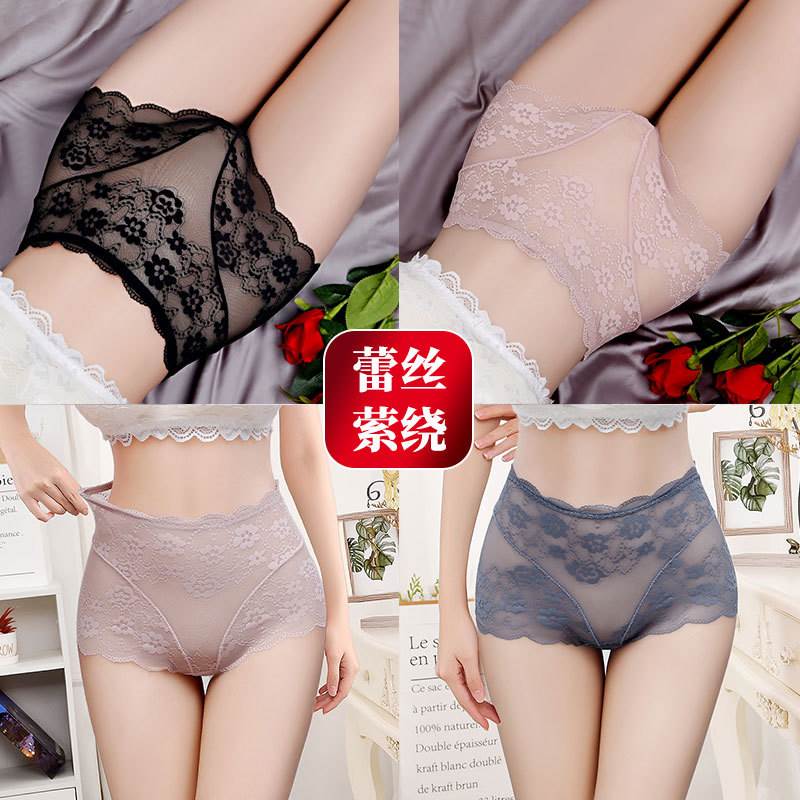 纯欲内裤女性感2025蕾丝中低腰无痕舒适纯棉抗菌挡红色透明三角