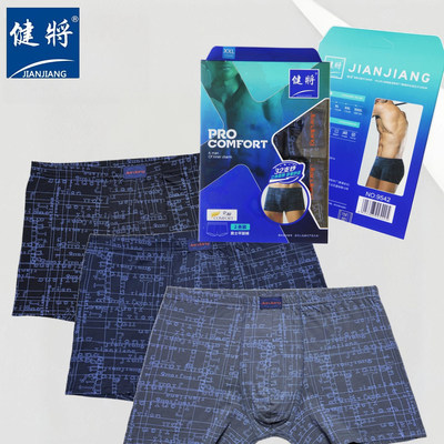 健将男士内裤100%全棉短裤中腰纯棉平角裤青年大码运动宽松四角裤