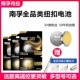 南孚cr2032 cr2025物联传应体重秤车钥匙遥控器3v纽扣电池 cr2016