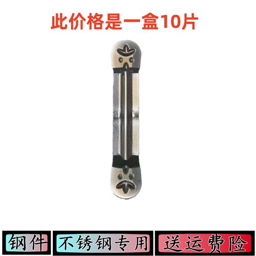 数控刀片 切槽切断圆头刀片200/300/400-M钢件不锈钢通用耐磨MRMN