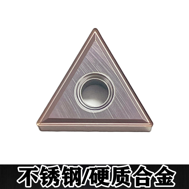 数控车刀片三角形通槽硬质合金TNMG16040408-MS加工不锈钢TNMG