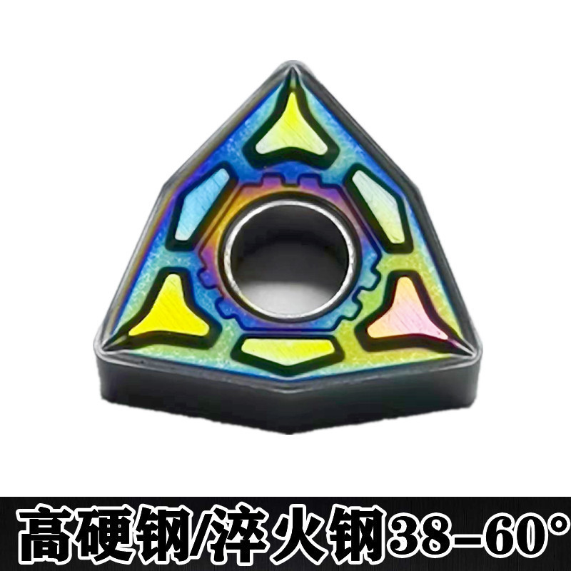 高硬钢桃形外圆数控刀片080404轴承钢淬火高温合金钢耐磨涂层WNMG,五金/工具,数控刀片/刀粒,淘宝优惠券,粉丝福利购,淘宝优惠卷