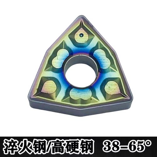 桃型外圆高硬钢数控车刀片WNMG080404轴承钢淬火高温合金60度WNMG