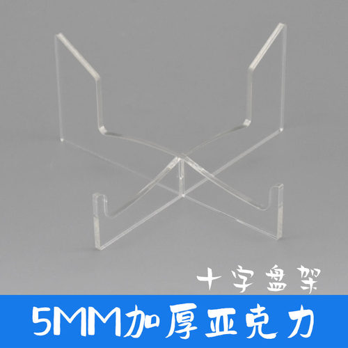 可组装亚克力仿真菜品盘架茶饼展示架圆形产品模型摆件道具支撑架