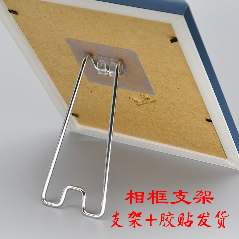 DIY相框支架铁艺简约支撑架