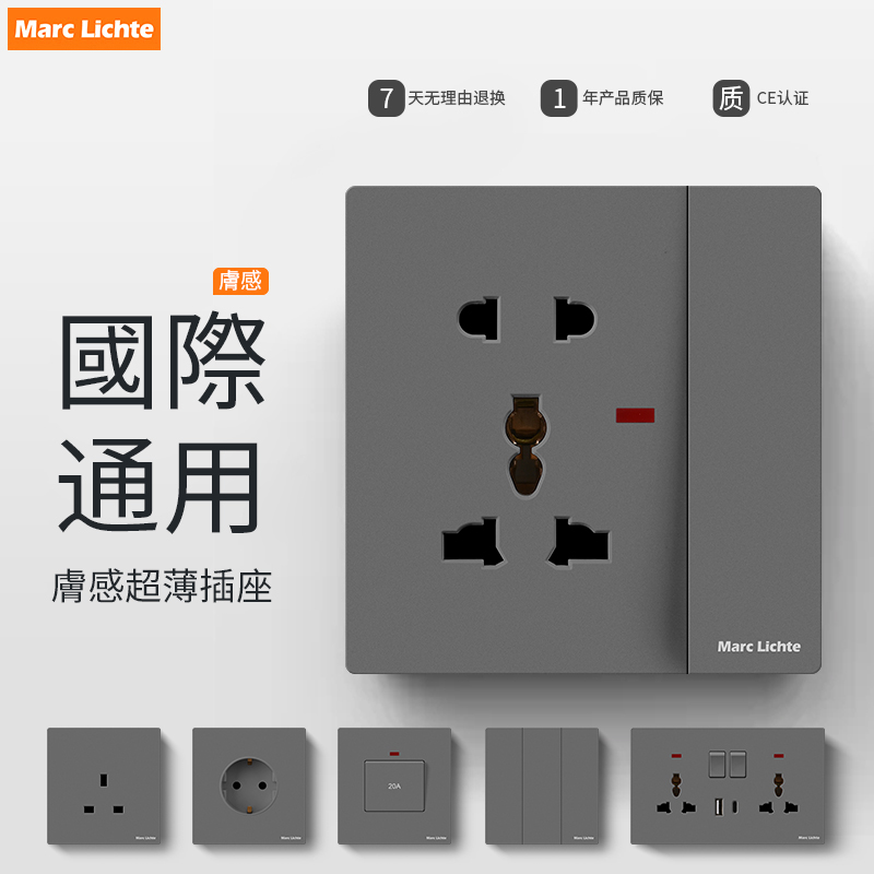 86Ͱװ 1 ۰USB+TYPE-CӢʽ13A尵װɫӢ4.8Ԫ