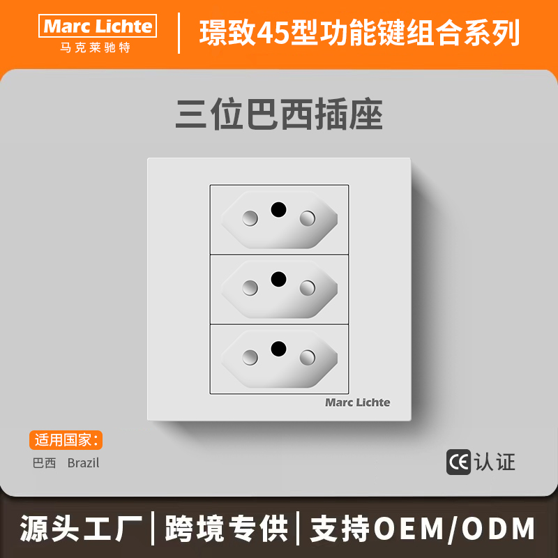 thumbnail for Brazil 20A Socket Panel 86 Type 10A Swiss Europe 2 Position 3 Hole 3 Round Hole with USB Power Socket