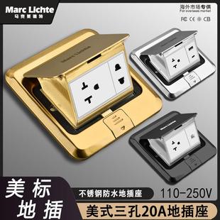 弹起式美式20A地插座日本台湾家用美规工业地插带USB+type-c插座