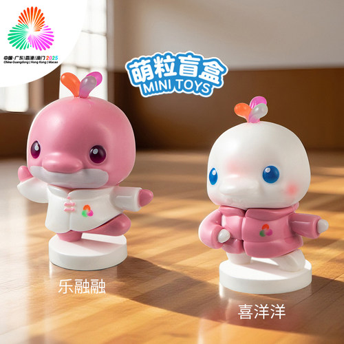 十五全运会吉祥物萌粒盲盒