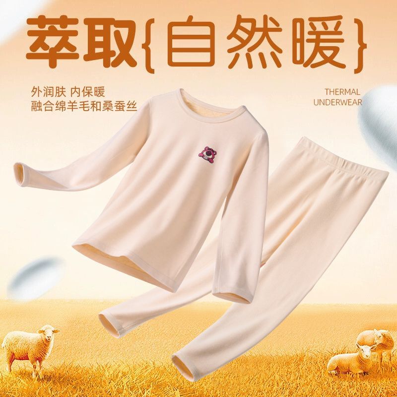 迪士尼儿童保暖内衣套装