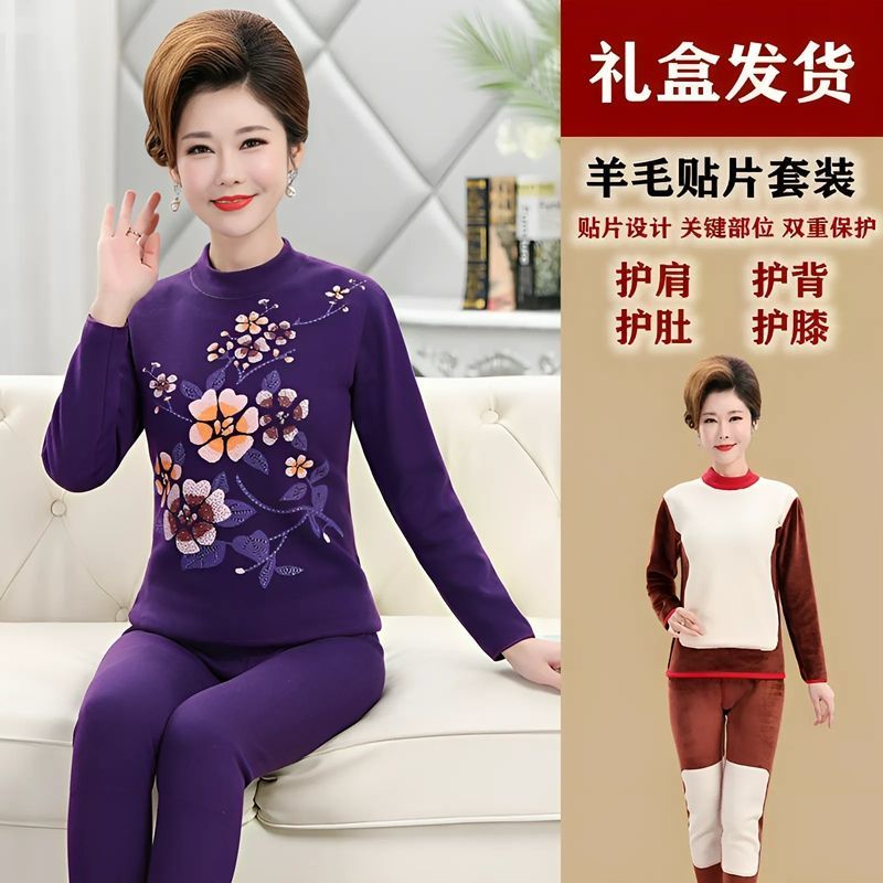 中老年人保暖内衣女士加