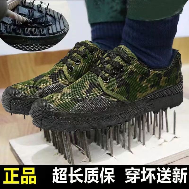 工装解放鞋男工地干活防滑耐磨军训舒适新式劳保帆布鞋子圆头迷彩