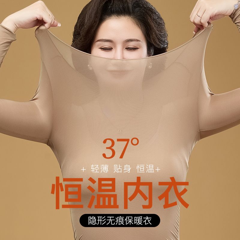 秋冬季中老年保暖内衣套