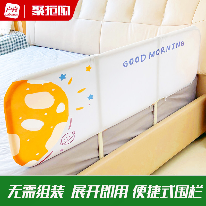 babylucs免安装床围栏护栏宝宝防摔防护栏床边挡板旅行儿童床护栏