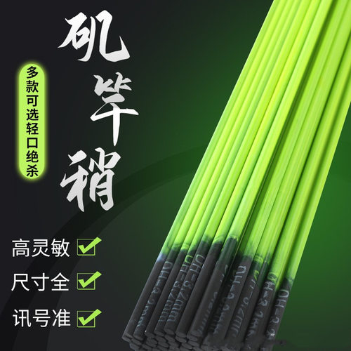 荧光矶钓竿竿稍配节矶竿稍实心
