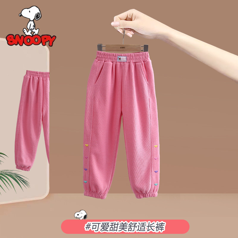 史努比女童长裤春秋冬洋气百搭