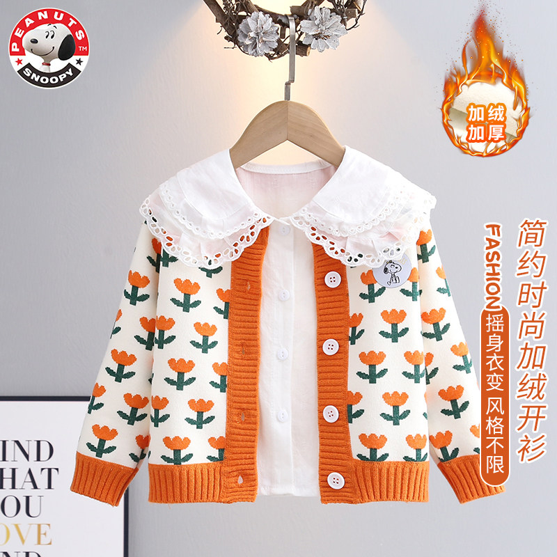 史努比清新加厚秋冬女童针织加绒