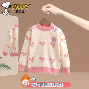 史努比女童毛衣春秋冬粉色樱桃针织套头衫女孩子甜美一体绒打底衫