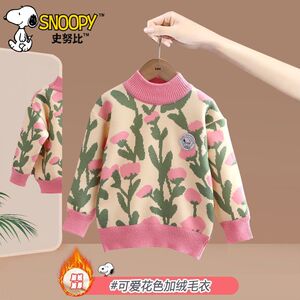 史努比女童毛衣春秋冬郁金香花朵套头衫女孩子气质保暖针织上衣