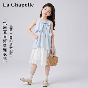拉夏贝尔女童连衣裙夏季韩式蝴蝶结裙子假两件小清新洋气公主裙