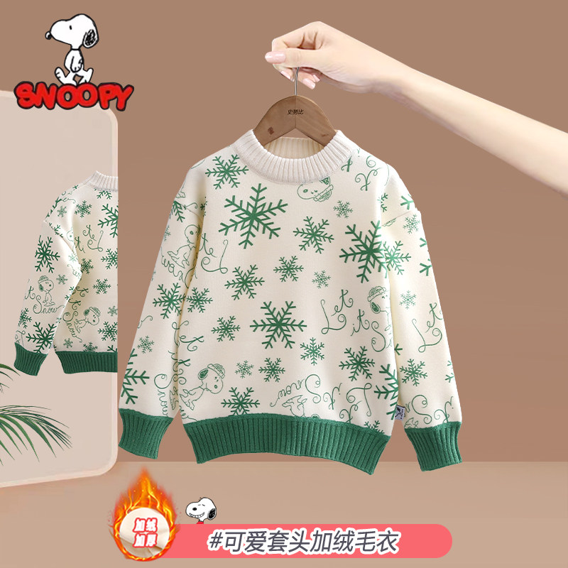 史努比绿色雪花针织打底衫