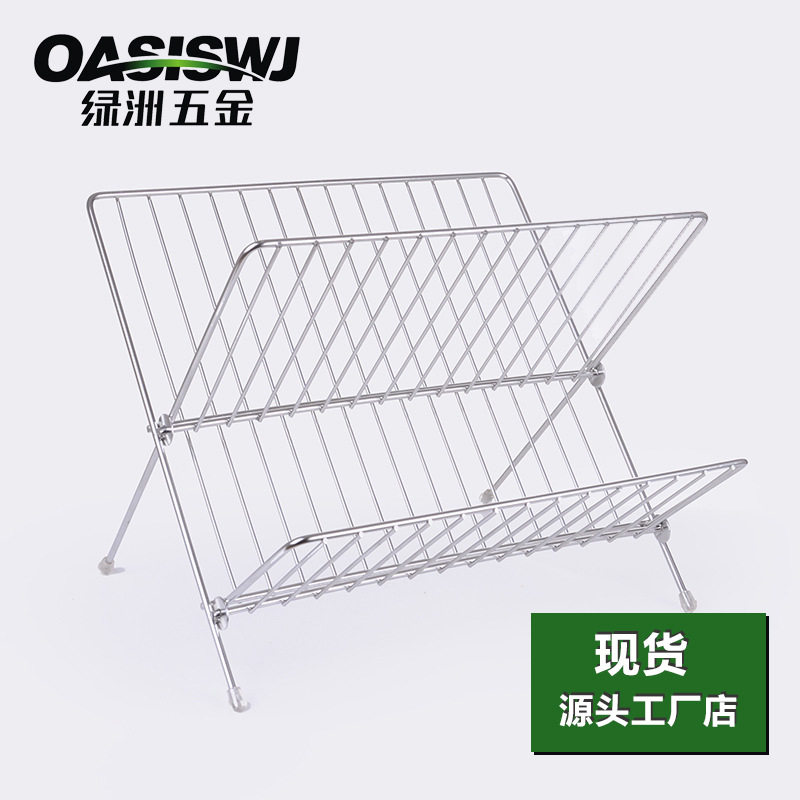 OASISWJ厨房折叠X型沥水架铁艺碗架韩国晾放碗盘收纳架厂家