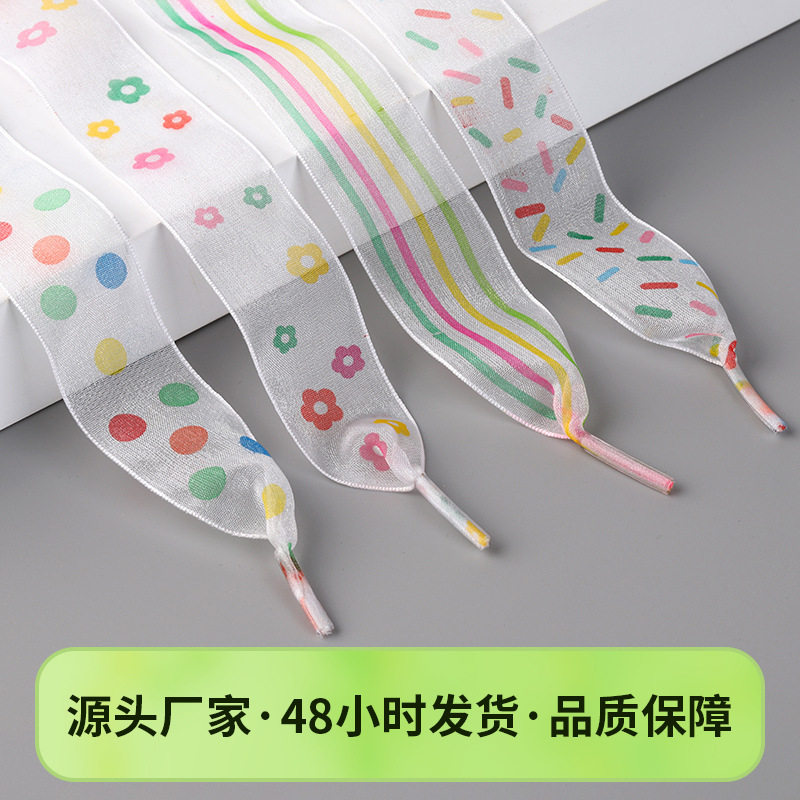 白色波点渐变雪纱鞋带可爱甜美小众缎带透明薄丝带高级芭蕾风鞋带图片