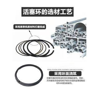 168F170汽油机活塞环173F177F188F190F192动力微耕机抹光机东亚环