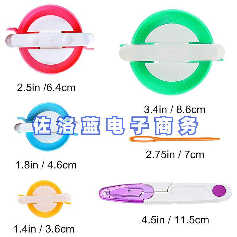毛线绕线机套装便携绕线机家用小型毛线绕线器毛线纺织缠线器