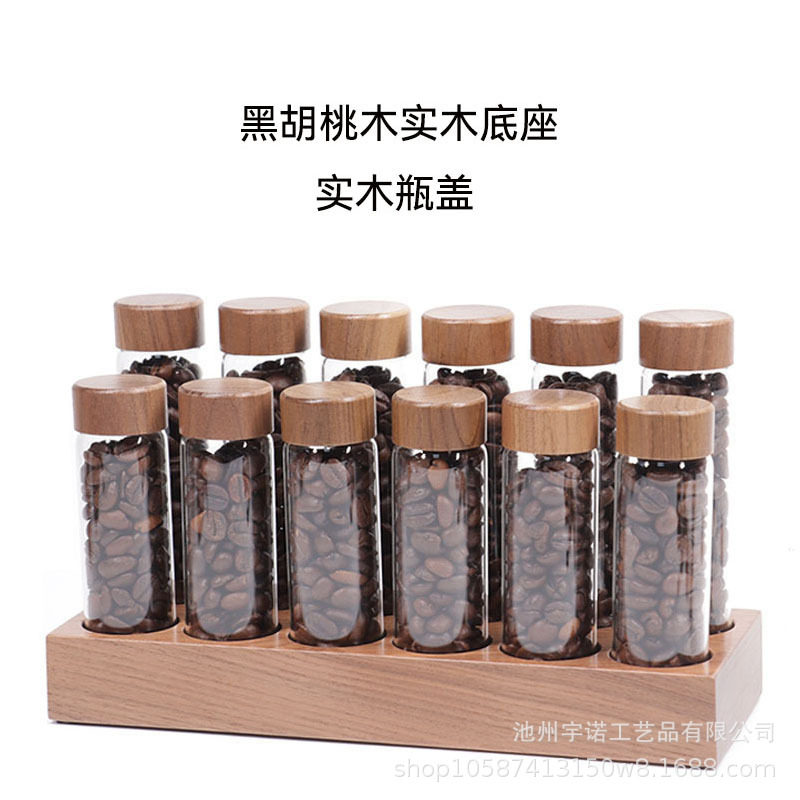 跨境新款实木盖胡桃木咖啡豆分装瓶咖啡闻香瓶收纳底座置物展示架
