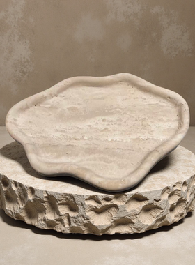 天然洞石摆件水果托盘香薰厅台首饰收纳盘子居家玄关大理石工艺品