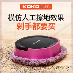 智能扫地机器人家用全自动洗地机电动拖把擦地机拖地一体机