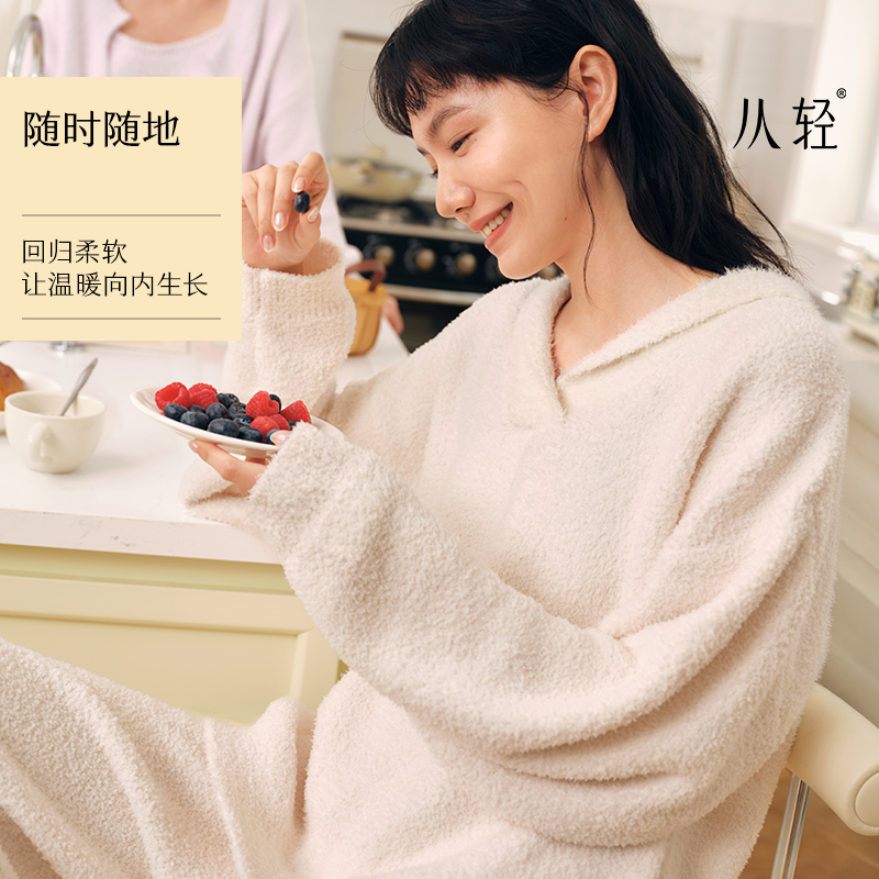 从轻家居服套装可外穿半边绒新款