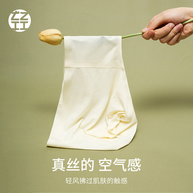 从轻空气内裤3条装无尺码内裤女100%桑蚕丝底裆无痕运动内裤中腰