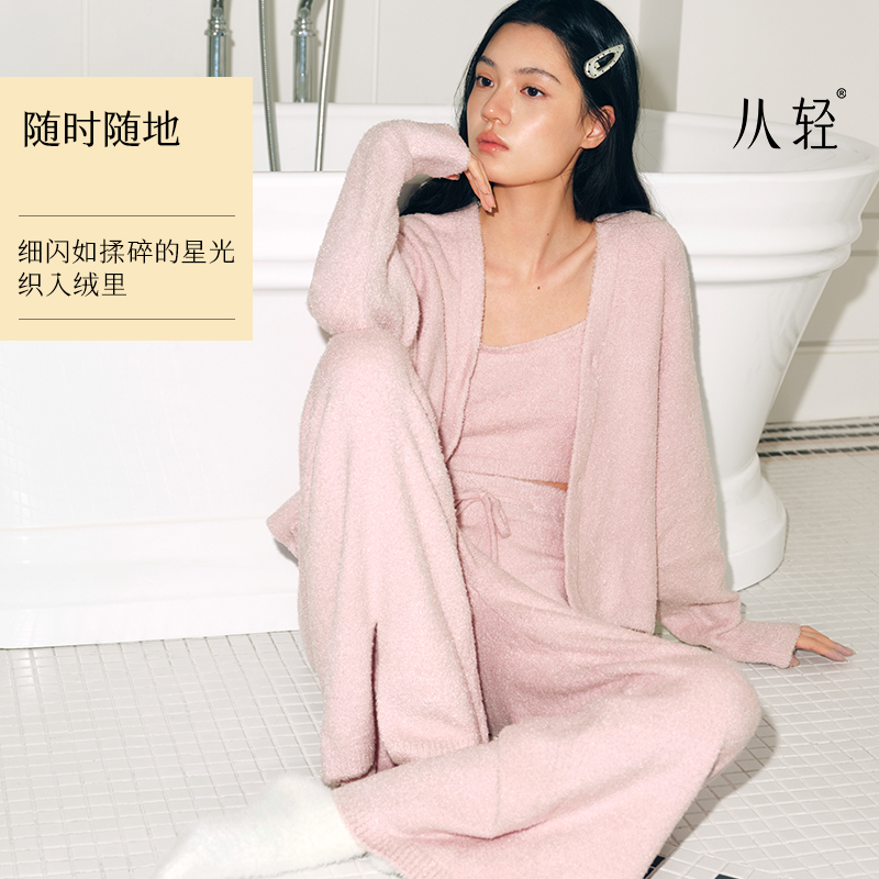 从轻闪闪家居服三件套装绒感女开衫舒适睡衣秋冬保暖熊猫绒可外穿
