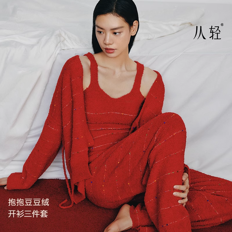 从轻睡衣套装家居服三件套可外穿