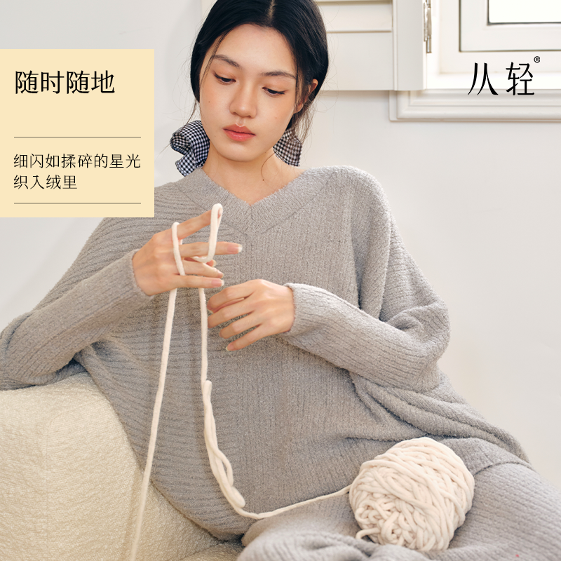 从轻闪闪V领 红色睡衣 家居服两件套装绒感不规则睡衣保暖秋冬女