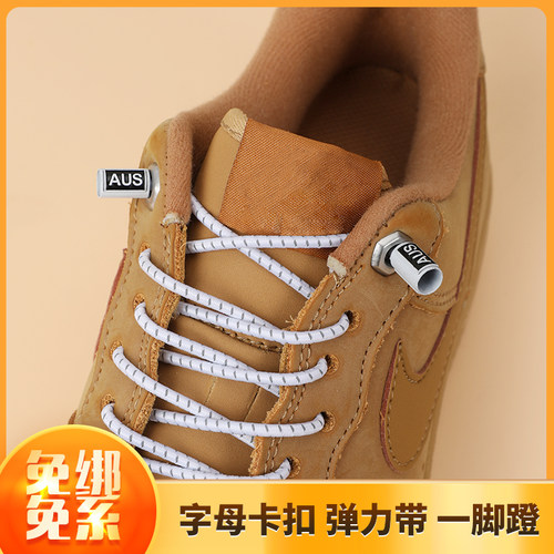 红豚懒人鞋带弹力弹性