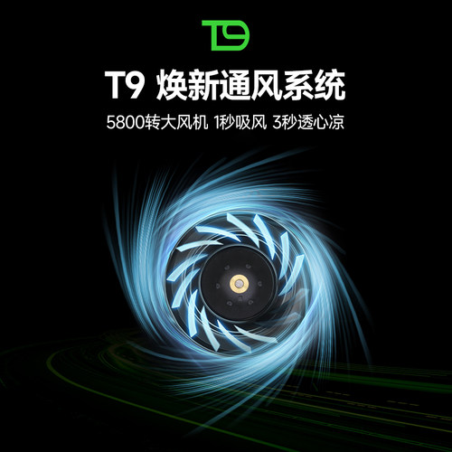T9特斯拉汽车座椅夏季通风改装