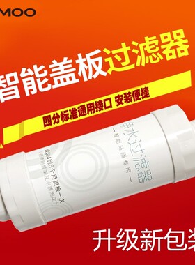 智能马桶盖滤芯v3v5通用卫玺智能马桶盖滤芯gl103