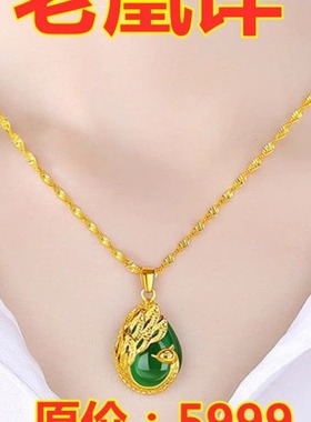 正品气质百搭四叶草孔雀金项链