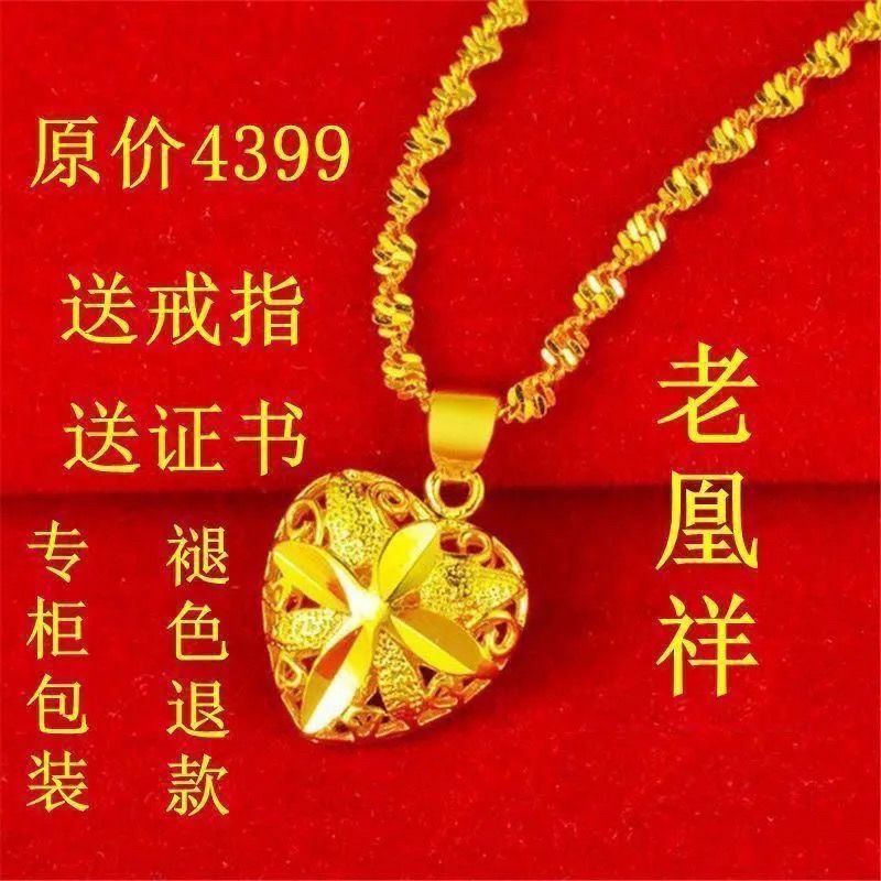 香港正品沙金项链女款时尚百搭锁骨链女士沙金黄色吊坠女送礼品