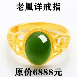 戒指黄金色经典女士金镶玉戒指绿翡翠时尚简约气质首饰开口送妈妈