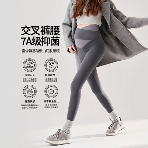 春秋新款孕妇裤子交叉低腰鲨鱼裤打底裤时尚显瘦外穿时尚瑜伽长裤
