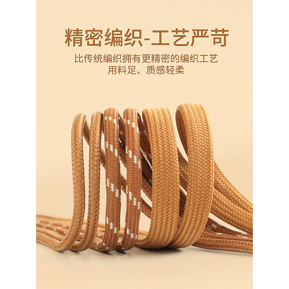 适用于耐克空军一号af1小麦色低帮板鞋鞋带男款乔丹高帮鞋鞋带绳