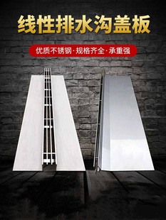 盖板厨房 U型槽下水道阴沟水槽304不锈钢线性排水沟成品地沟缝隙式