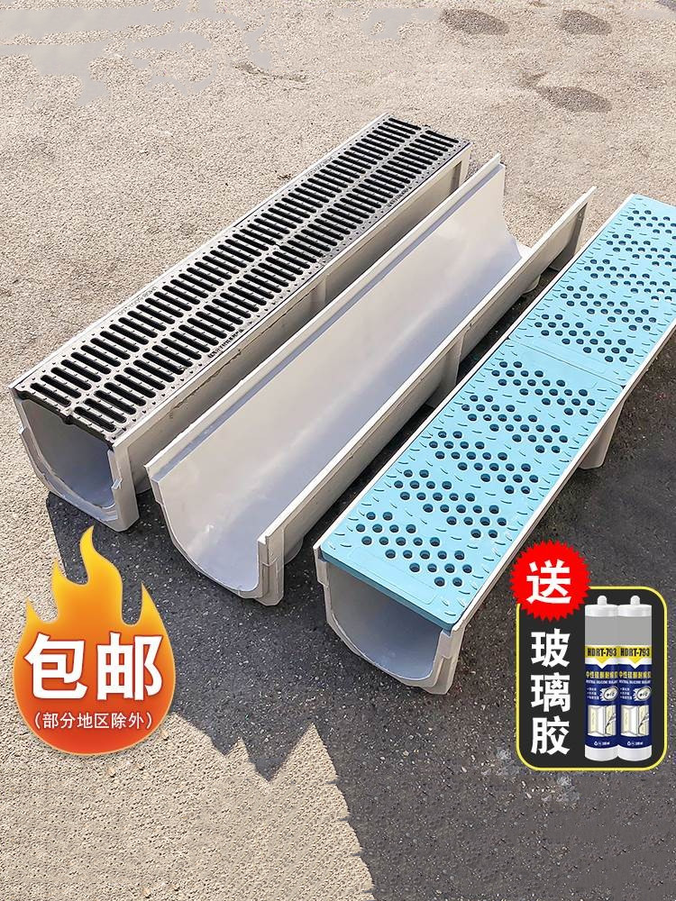 u型槽厨房排水沟槽地沟水槽线性水沟成品排水沟下水道树脂塑料槽
