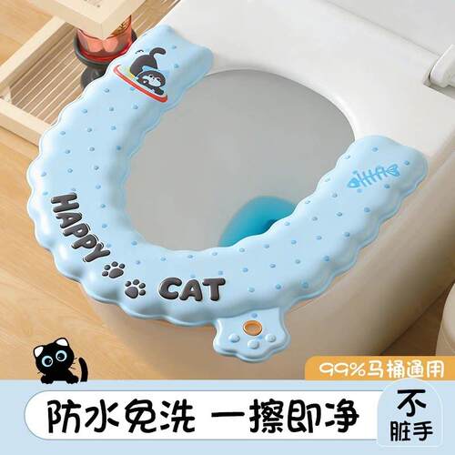 【下单立减50】新款加厚防水免洗四季通用家用马桶坐垫柔软可爱