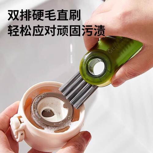 【下单立减50】三合一杯盖刷便携式奶瓶刷清洁刷套装杯口刷保温F